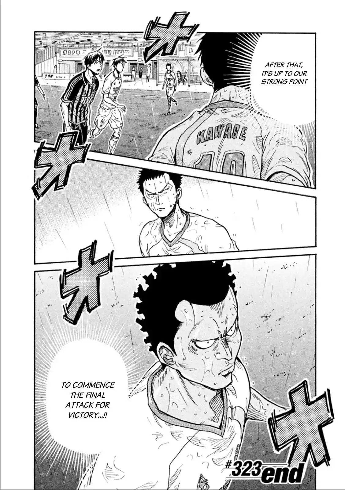 Giant Killing Chapter 323 20